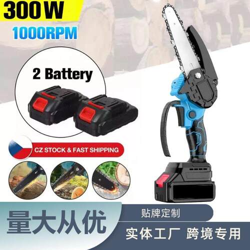 6寸迷你蓝色链锯锂电无绳链锯轻型便携修枝砍树木工伐木电链锯