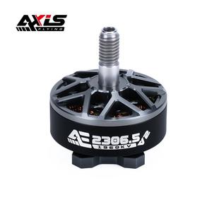 AE2306.5V26S酷飞AXISFLYINGFPV穿越机5寸花飞航模无刷电机