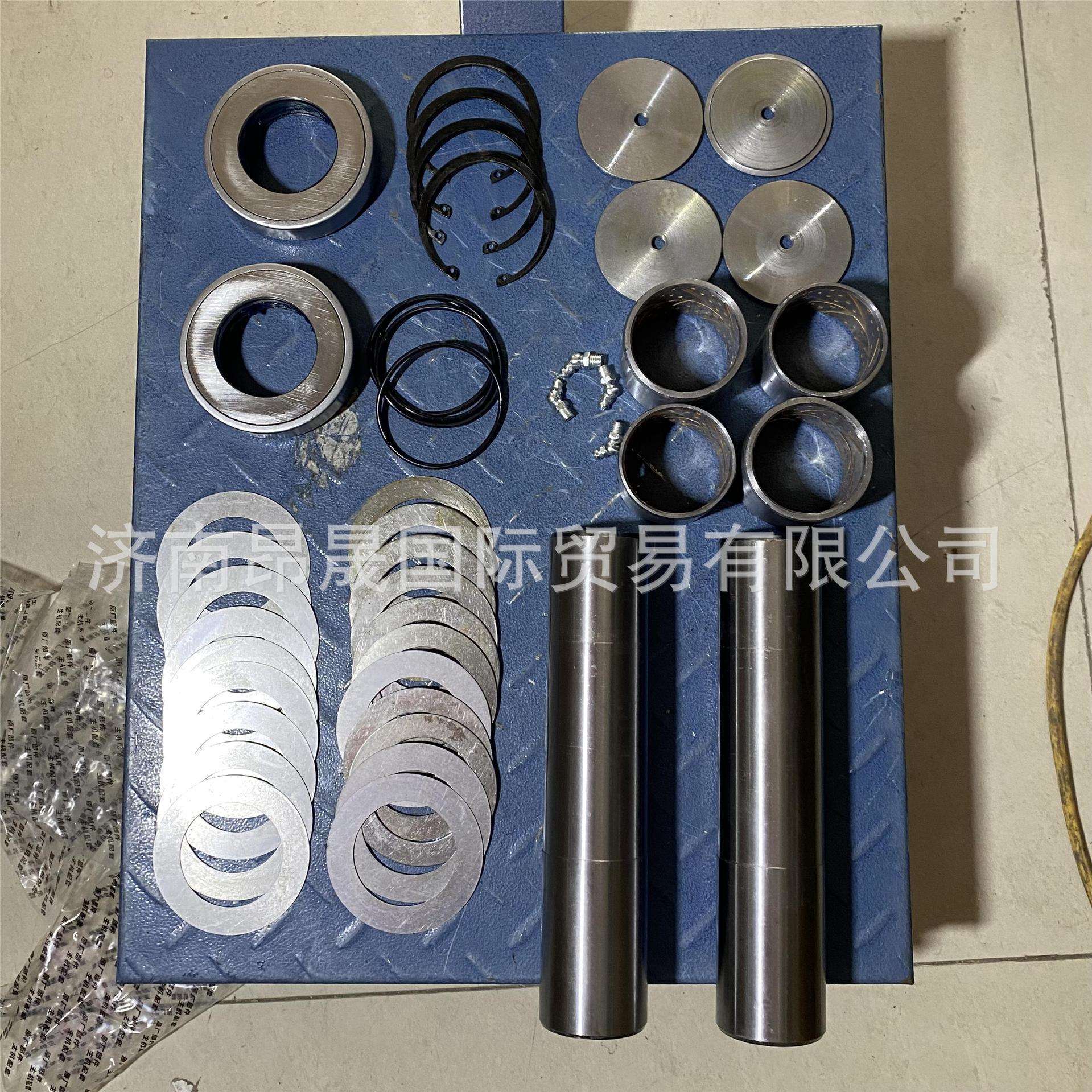 外贸出口重汽HOWOT7H汕德卡C7H配件WG4095415002KIT主销修理包