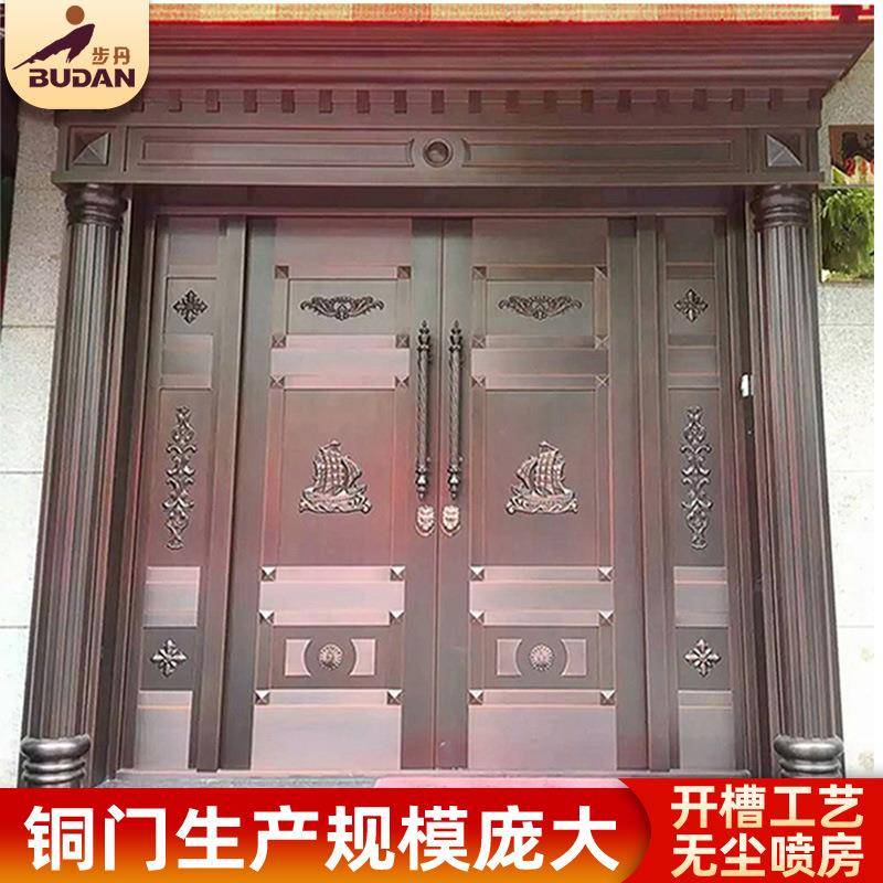 步丹铜门真铜门庭院大门不锈钢镀铜纯铜别墅大门工程纯铜门