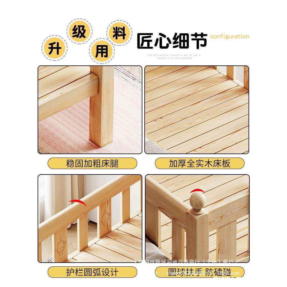 婴儿拼接床大床可调节高度实木儿童加宽床单人无缝衔接宝宝平接床