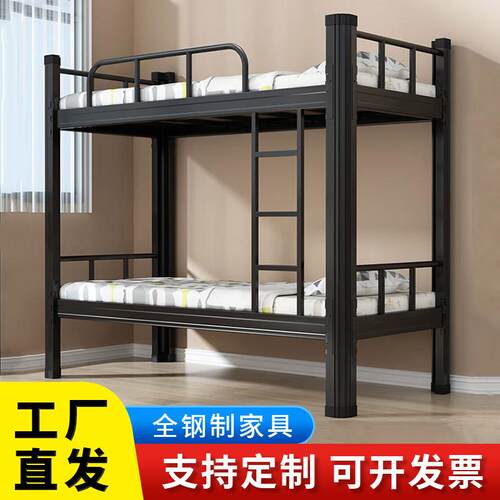 上下床上下铺双层床双人床高低床公寓房床学校宿舍床铁架床铁艺床