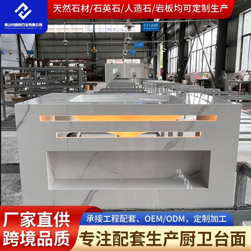 新款小户型双层岩板一体式台盆壁挂式浴室柜卫生间阳台洗手池台面