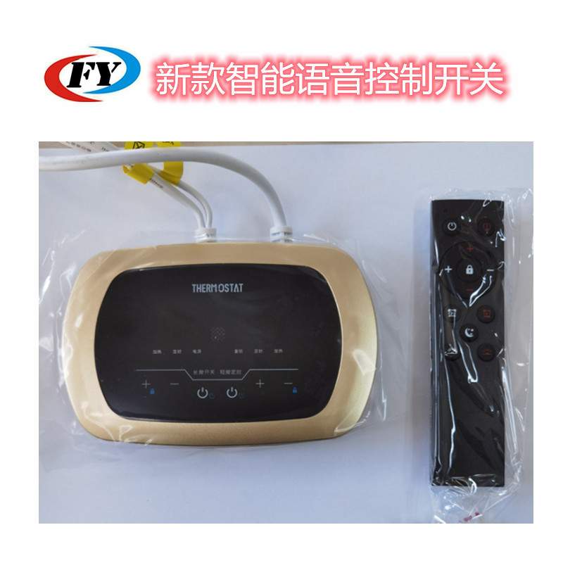 智能语音温控器电热榻榻米语音开关语音智能温控开关镶嵌式温控器