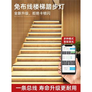免布线楼梯踏步灯网红楼梯灯智能感应楼梯灯带踏步感应灯台阶灯