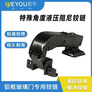 铝框玻璃门专用铰链165度大角度柜门铰45度转角柜玻璃门特殊铰链