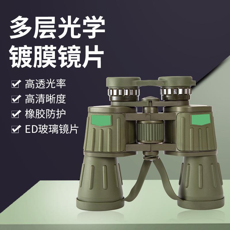 热销8X42旅行望远镜高清防水双筒望远镜户外光学仪器