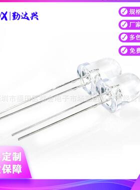 超高亮f8白发红8mm红光红色指示灯长脚透明直插led灯珠发光二极管