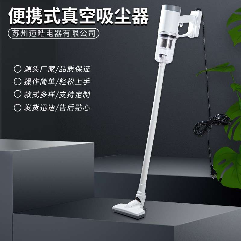 便携真空吸尘器家用车用立式小型无线手持吸尘器多功能大功率