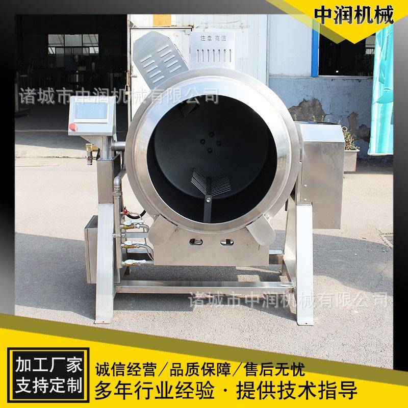 快餐店全自动搅拌炒菜锅可倾炒鸡蛋炒菜机旋转智能炒菜机器人