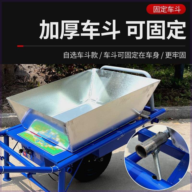 德国进口农用鸡公车爬坡手推小型电动果园运输独轮车单轮爬垒德株