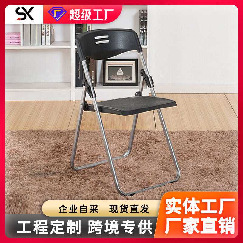 折叠椅会议培训椅 塑料椅 户外活动椅展会椅 钢架学生椅子
