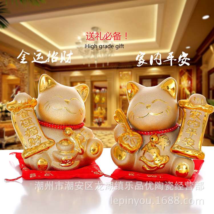 金色招财猫摆件中号存钱罐7寸储蓄罐店铺摆件储钱罐