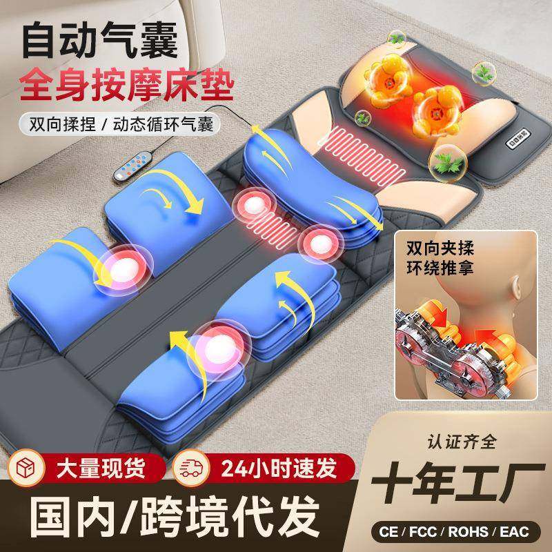 按摩床垫多功能按摩器肩部腰部腿部家用电动全自动揉捏气压按摩垫,纺织面料/辅料/配套,纺织机械配件,淘宝优惠券,粉丝福利购,淘宝优惠卷