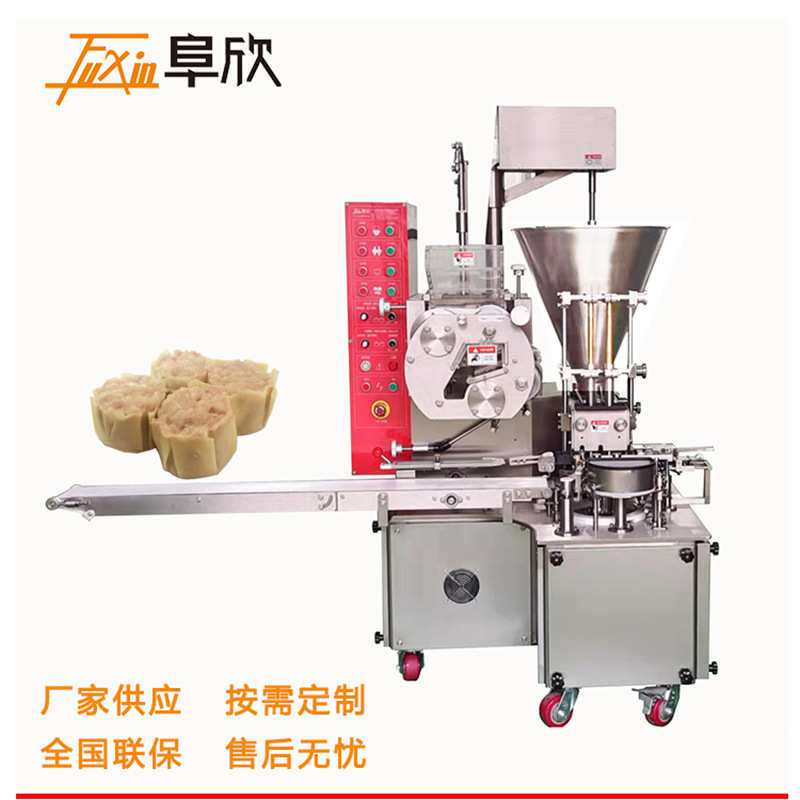 烧卖机 港式水晶烧麦干蒸烧卖机海苔自动烧卖机 糯米烧卖机