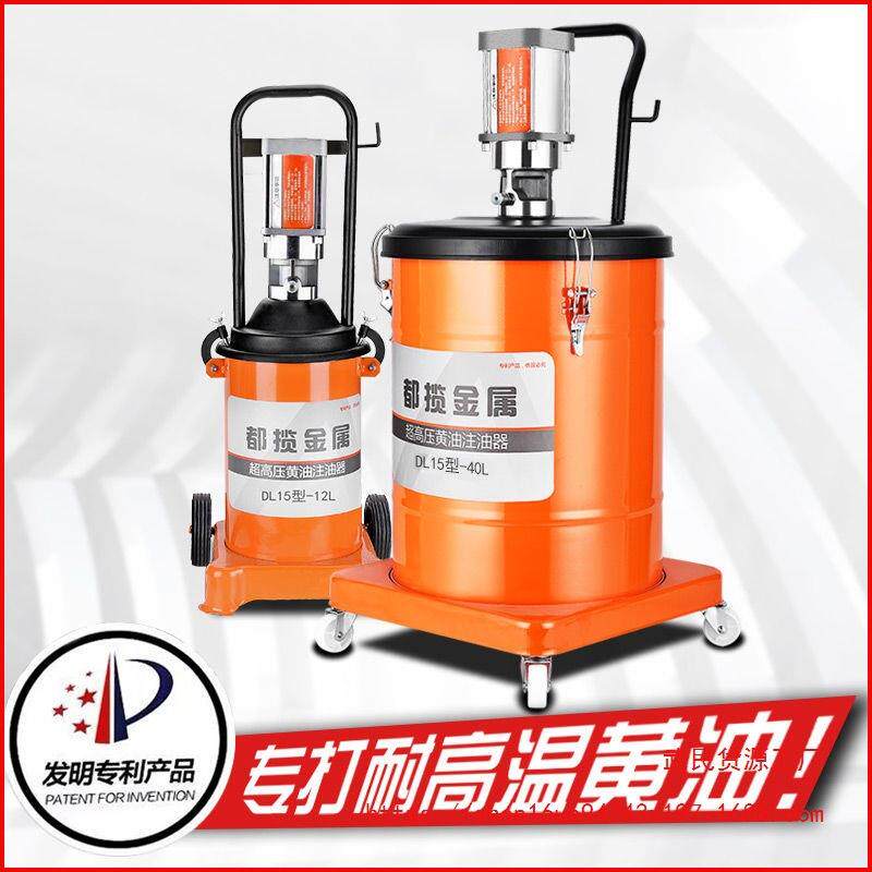 都揽黄油枪气动黄油抢全自动高压注油器配件打黄油神器气动黄油机
