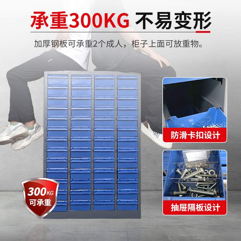 零件盒抽屉收纳柜分类柜电子元件柜五金柜螺丝柜分类整理柜收据柜