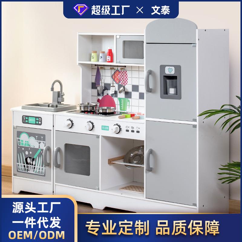 新木制出水发声发光仿真灶台烹饪套装儿童木质过家家厨房玩具