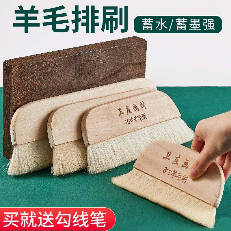 羊毛排刷国画排笔猪鬃底纹笔底色刷子水彩裱画刷毛笔软毛羊毛刷笔,纺织面料/辅料/配套,纺织机械配件,淘宝优惠券,粉丝福利购,淘宝优惠卷