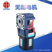 120W低压直流无刷直角减速机5BLD120 24GU 30S缓存输送机减速电机