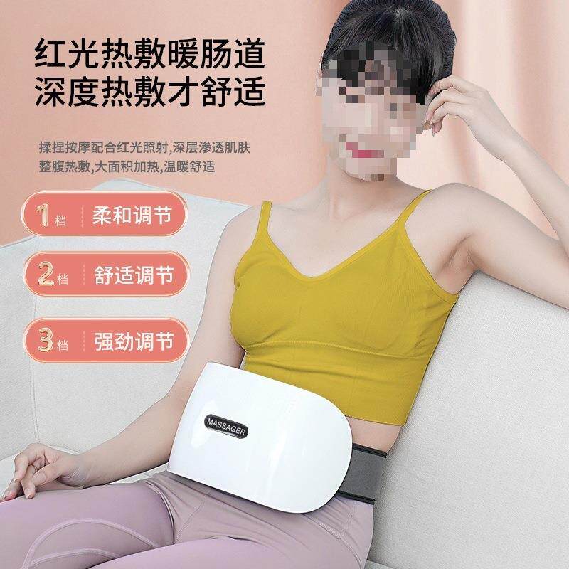 砭石揉腹仪腰腹部自动按摩器电动揉肚子揉捏金墨石艾矾石家用