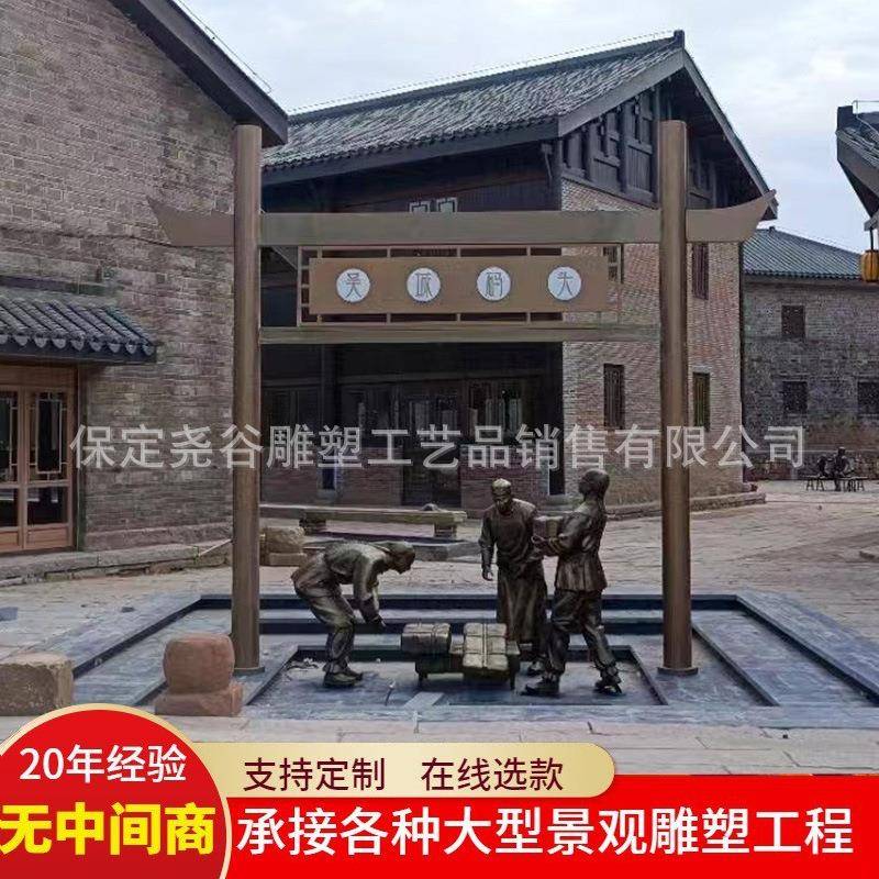 大型铸铜码头搬运工雕塑景区小二卸货景观文化街仿古人物民俗摆件