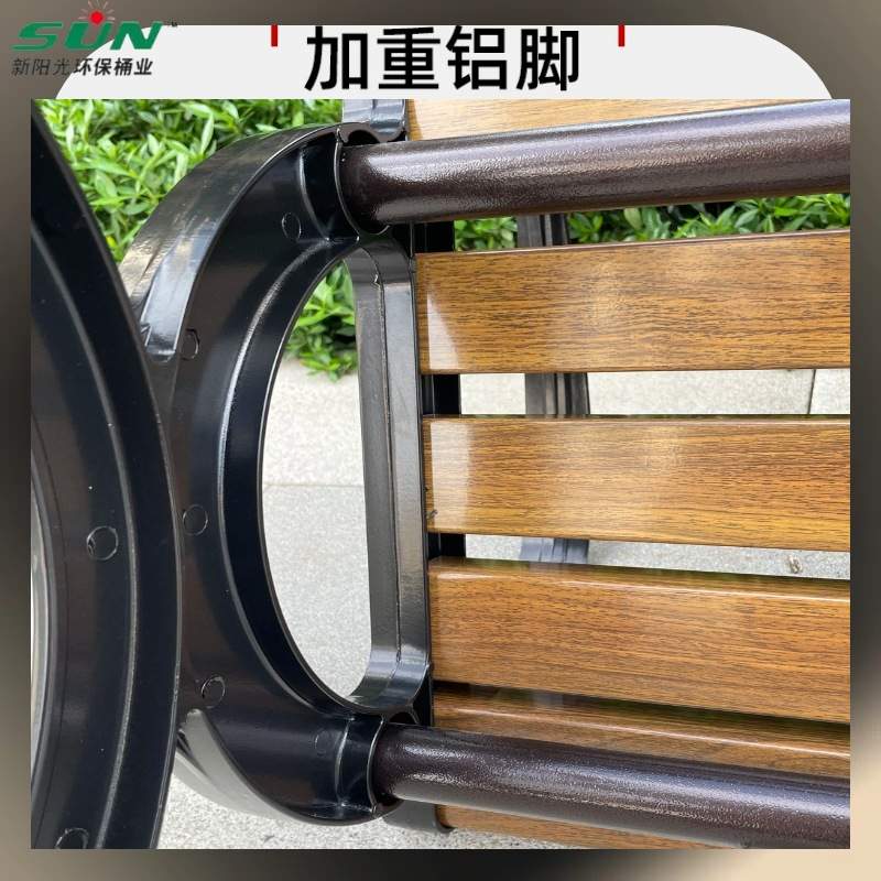 铝合金锌合金公园椅户外庭院长条凳子防水室外休闲长椅子