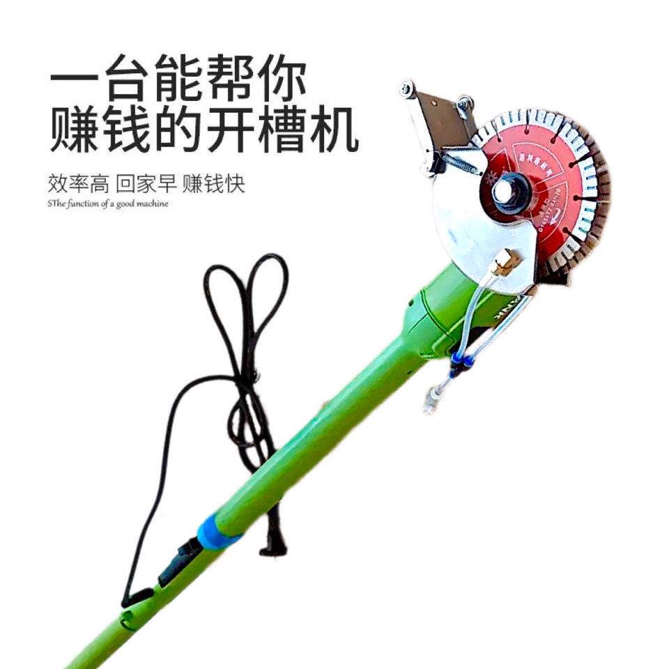 坦克长臂开槽机加长杆150角磨机无尘双片水电工程神器线槽切割机