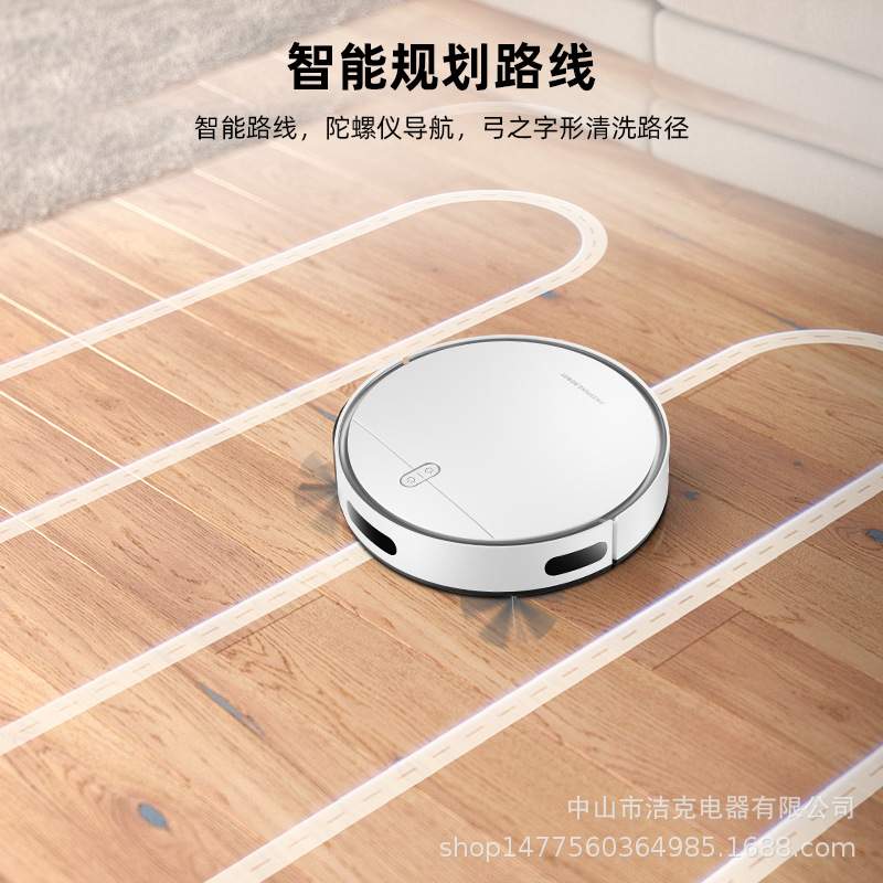 DB-300智能扫地机器人自动家用扫吸拖一体三合一自动回充