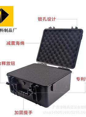 GD205品质黑色空盒+背带仪器箱带海绵工具箱