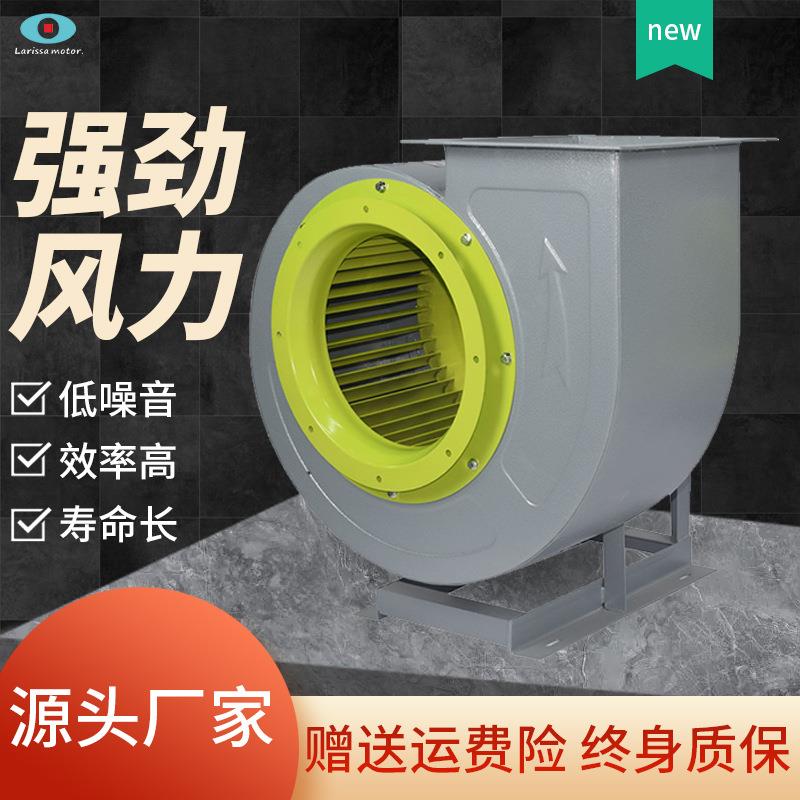 现货11-62蜗牛离心风机厨房抽油烟排风机大吸力低噪音通风机