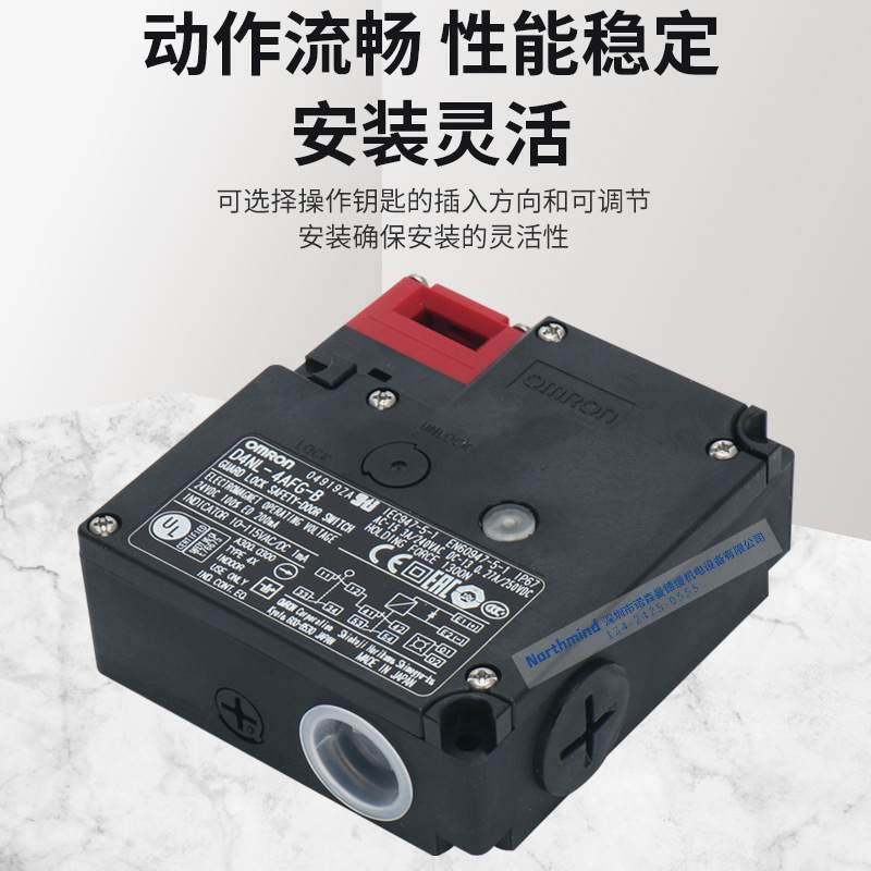 安全门开关 D4NL-1AFA-B 1CFG  D4NL-2ADA 4EFG-B D4NL-1DFA-BS