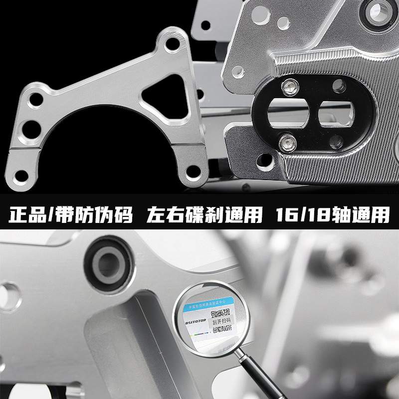 QS雷神平叉加厚款九号E/N/M系车型F90改装CNC铝合金平叉5.0CM厚