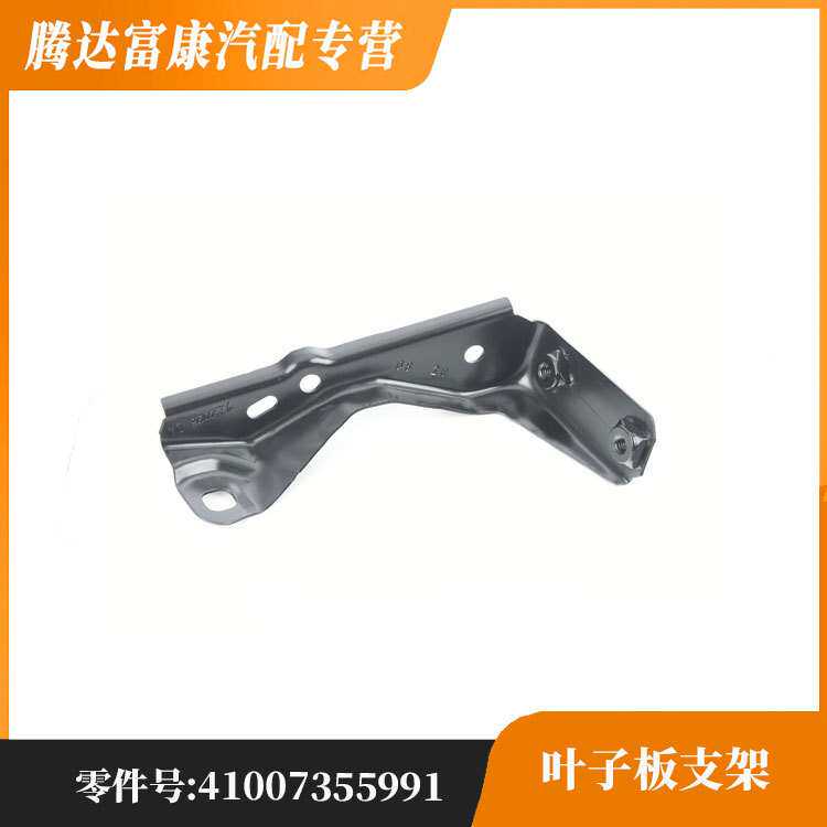 适用之诺宝马X1(进口)X1 气压弹簧支架OE41007355991/41007355992