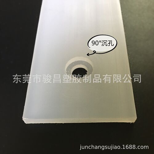 耐磨尼龙板PA尼龙垫板POM板条PE板方块/方条方棒PP导轨板加工