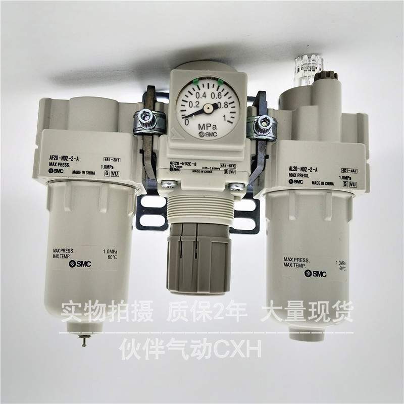 伙伴气动气源处理过滤器AC20-02/N02/F02/C/G/E/CG/CE-2/R/2R-B-A