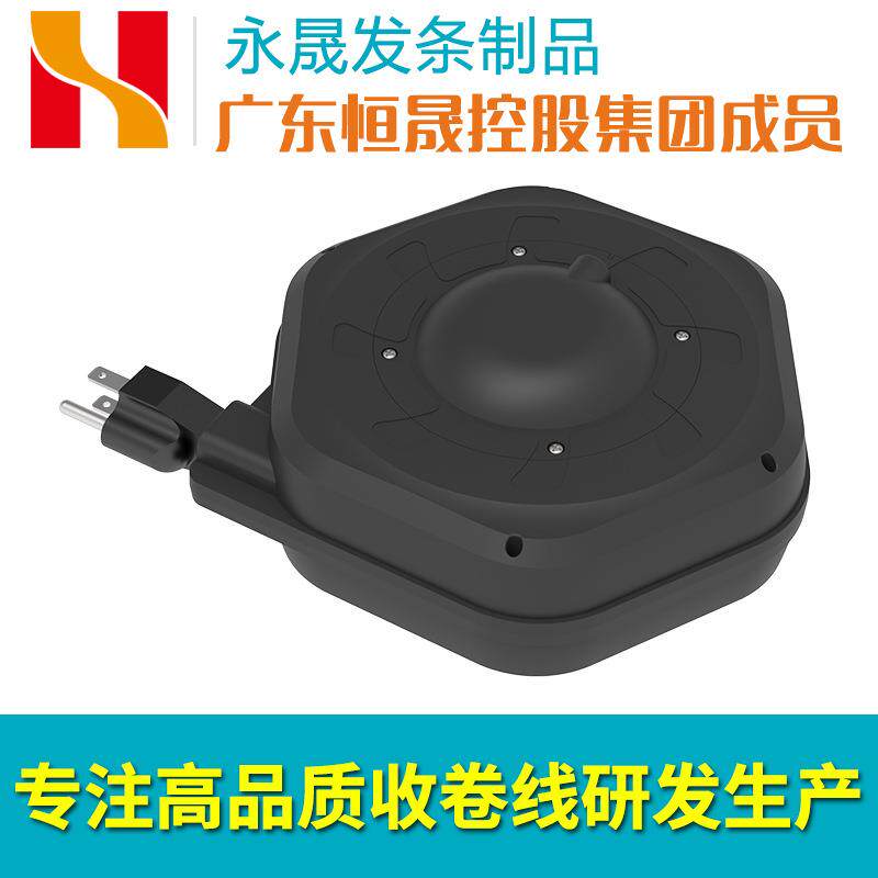 三芯电源线伸缩收线盘自动电缆卷线盘带定位移动小家电线缆收线器