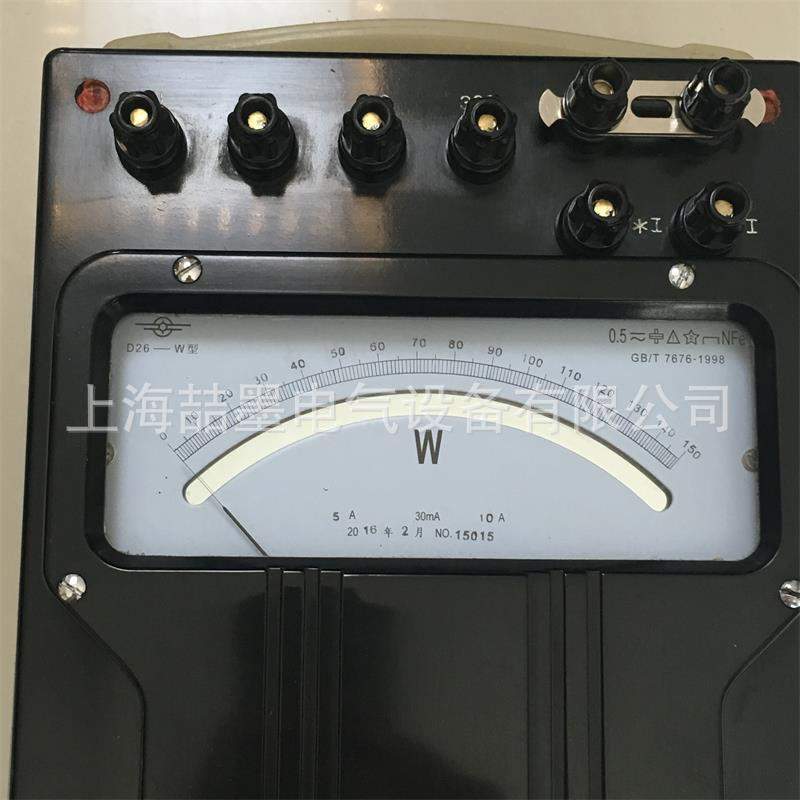 上海二表厂  D26-W 单相瓦特表 0.5级 2A 额定电压200V或500V
