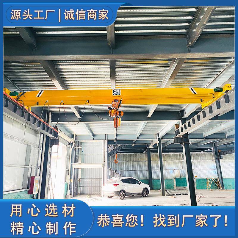 电动单梁桥式起重机3吨单梁航吊5吨单梁行车10吨单梁航车单梁天车