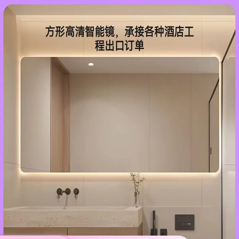 发光智能镜方形高清化妆镜壁挂式简约时尚防爆LED灯浴室镜
