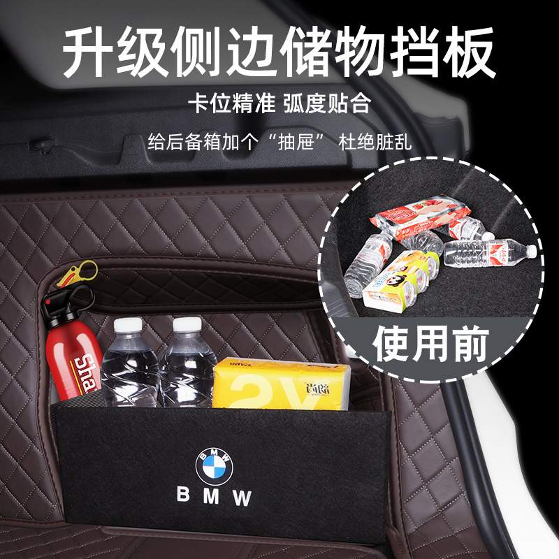 宝马x1后备箱垫全包围24款新宝马x1尾箱垫车内改装饰专用品配件