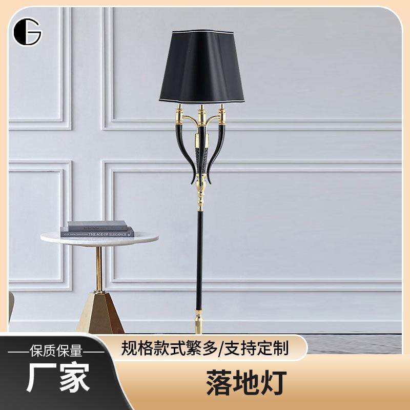 落地灯客厅卧室沙发旁边高级感轻奢立式艺术美式创意设计师法式灯