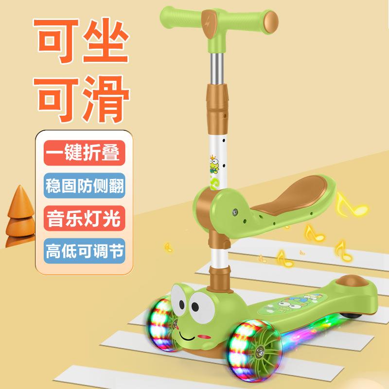 儿童滑板车1-3-6-10岁三合一可坐折叠溜溜车男女孩宝宝踏板滑行车