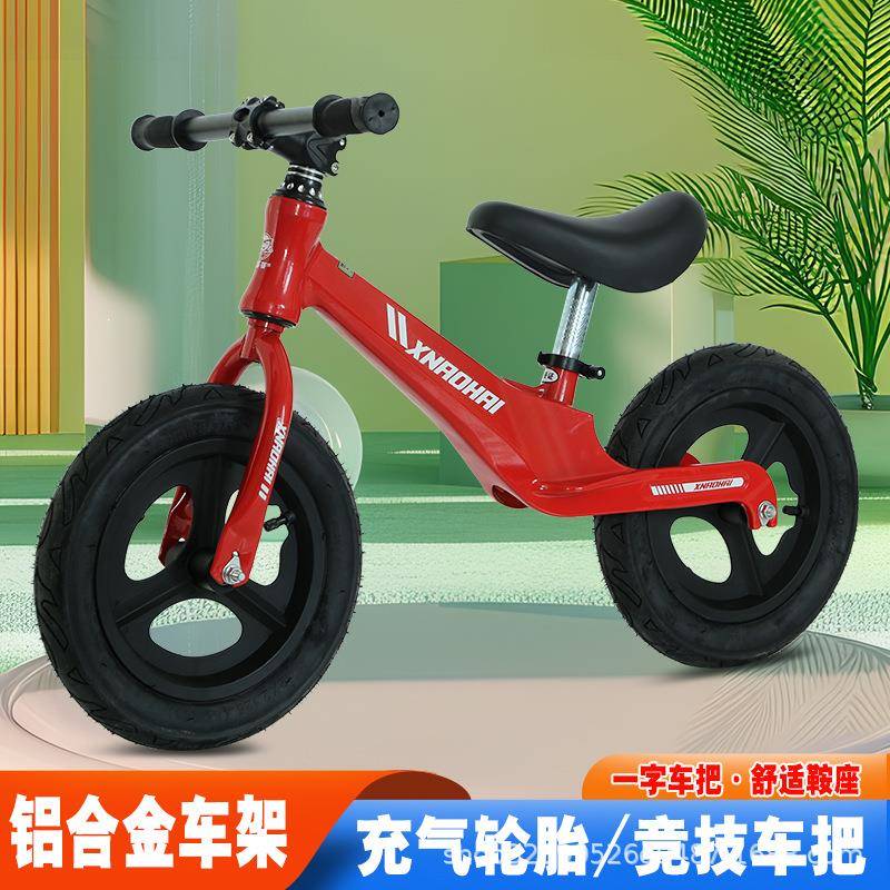 儿童平衡车12寸14寸无脚踏滑行车玩具车滑步车小孩单车童车自行车
