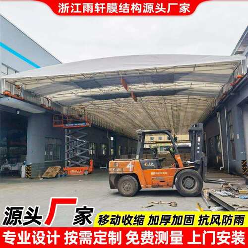 大型移动遮阳伸缩雨篷南通活动收缩电动推拉蓬过道活动仓库雨棚