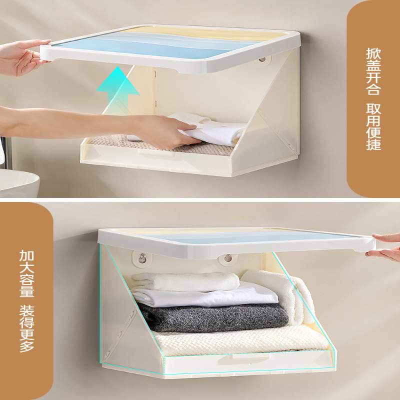 浴室放衣服神器防水免打孔壁画收纳箱卫生间壁挂折叠收纳柜置物架