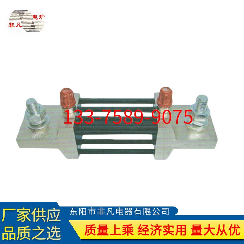 中频炉电流分流器电流表配套的分流器75MV外附直流电流表分流器