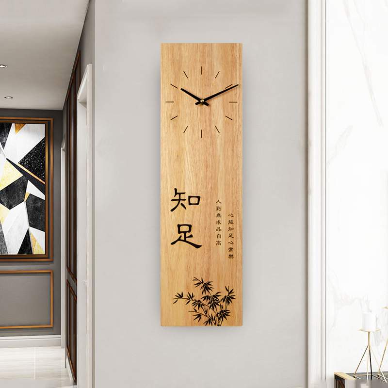 简约实木挂钟现代极简北欧风格长方形静音装饰个性中式艺术时钟表