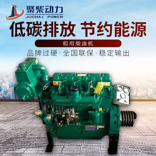 潍坊4100CD船用柴油发动机1500转渔船用40/50/60马力配16齿轮箱
