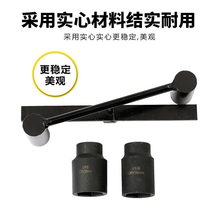 黑款洗衣机离合器拆卸工具波轮洗机大螺母拆卸捶打扳手36/38扳手